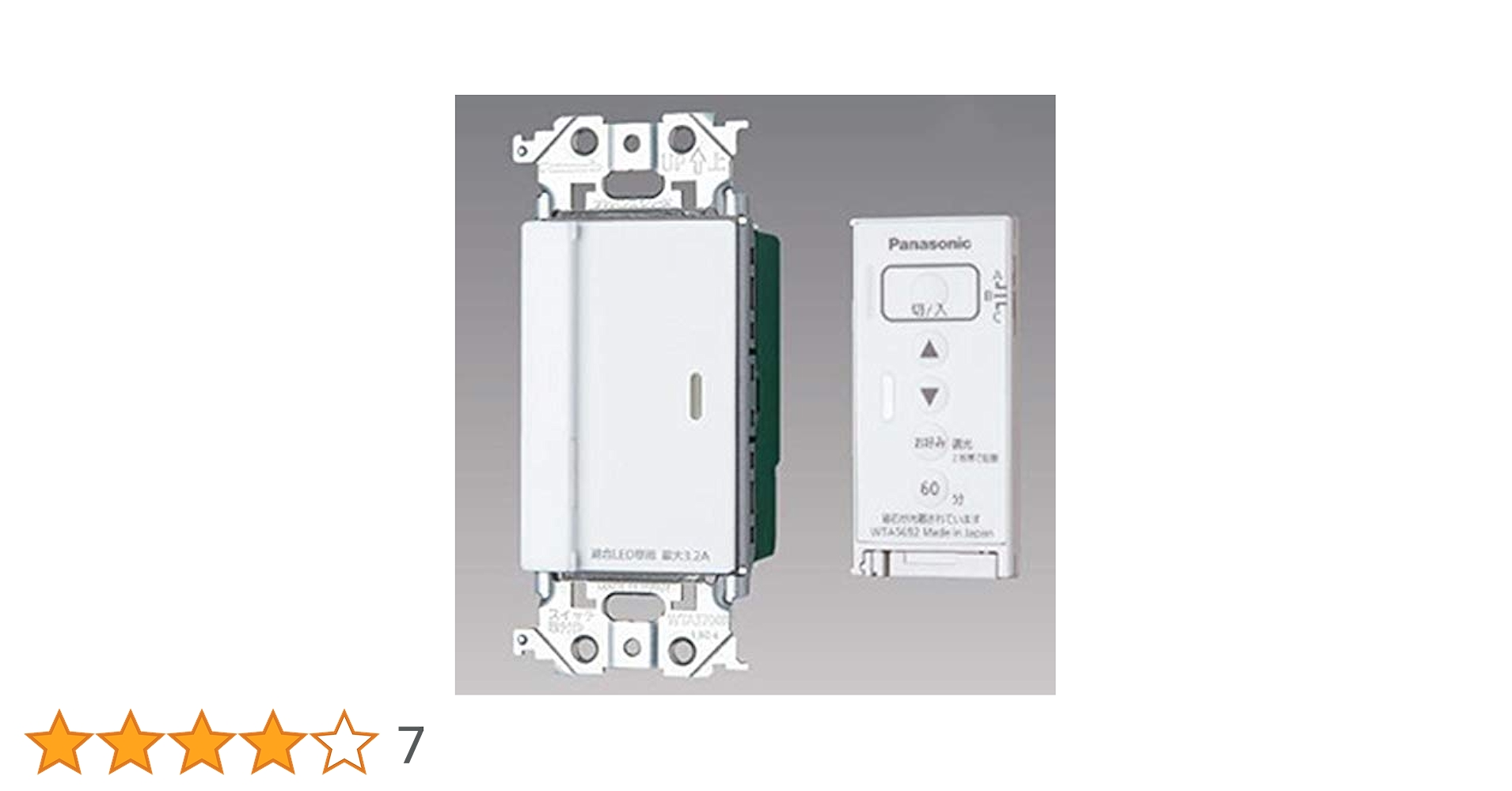 Amazon.co.jp: パナソニック(Panasonic) LED調光 とったら
